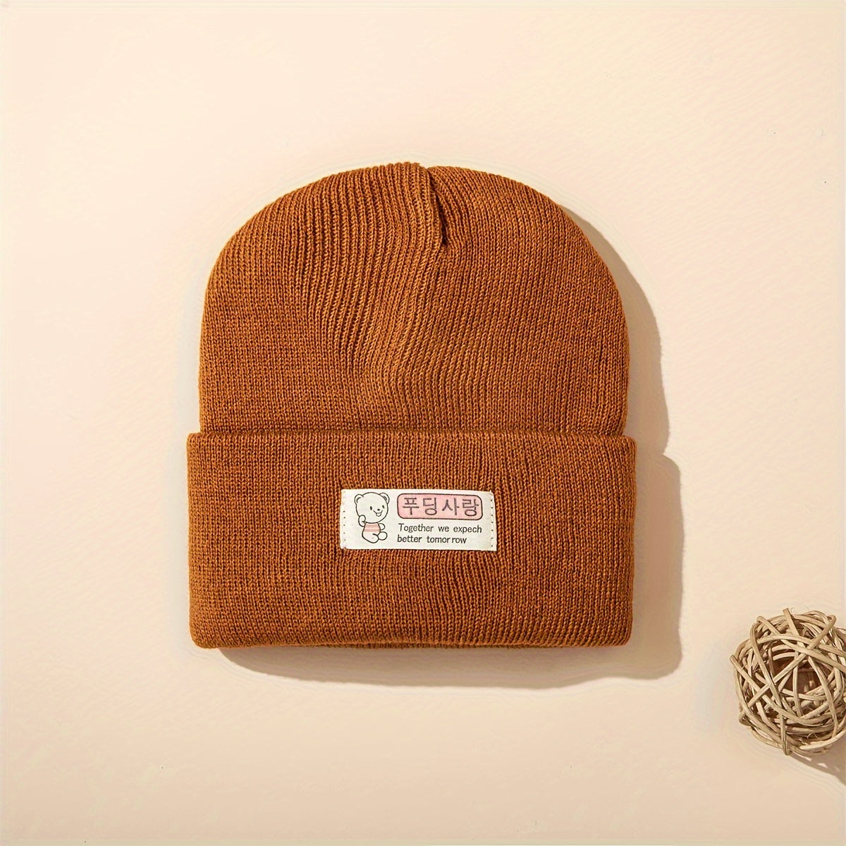 Coffee CozyBeanie