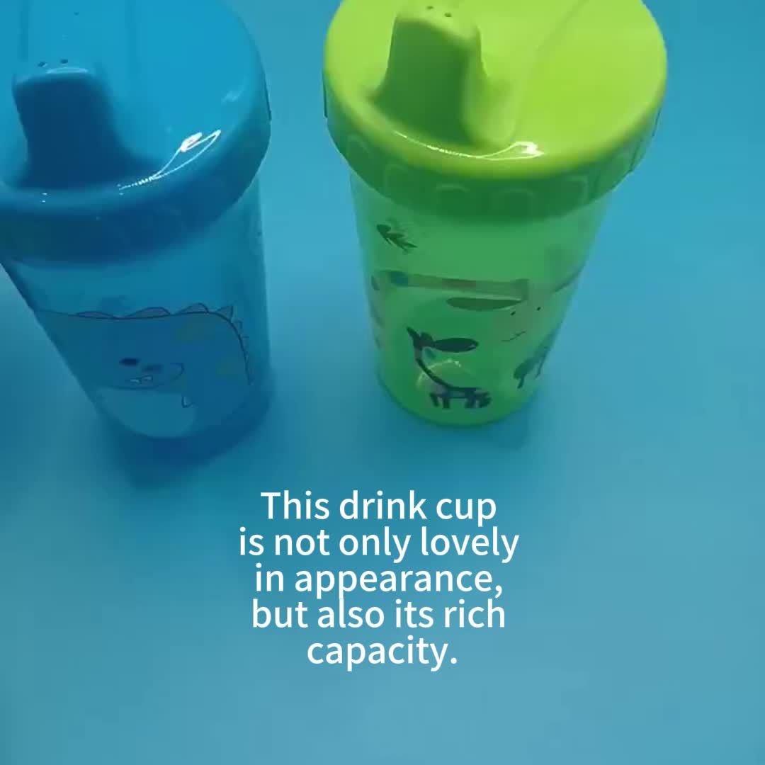 Sippycup300ML Large Capacity Water Cup